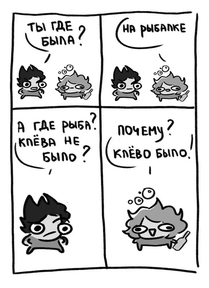 Bārdu joki komiksos. Trīs simti