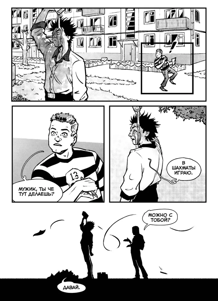 Bārdu joki komiksos. Trīs simti