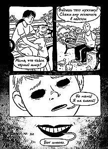 Bārdu joki komiksos. Trīs simti