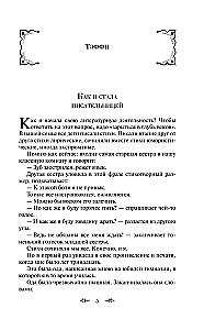 Labākie humora stāsti