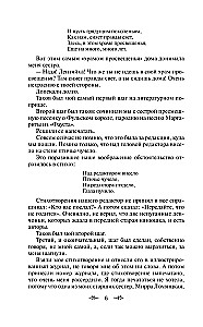 Labākie humora stāsti