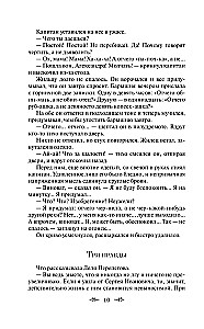 Labākie humora stāsti