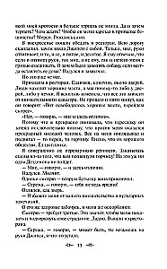 Labākie humora stāsti