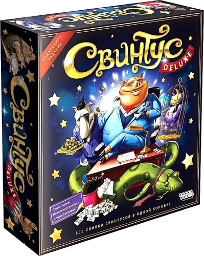 Galda spēle - Svintus. Deluxe