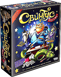 Galda spēle - Svintus. Deluxe