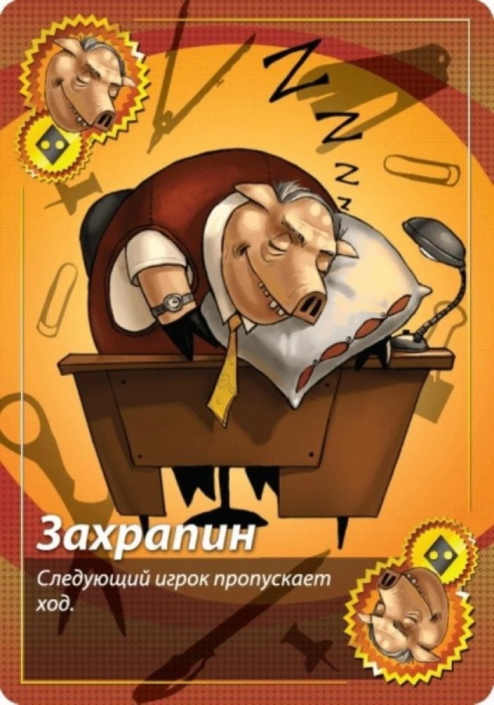 Galda spēle - Svintus. Deluxe