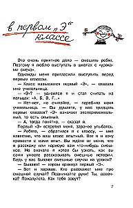 Smieklu stunda