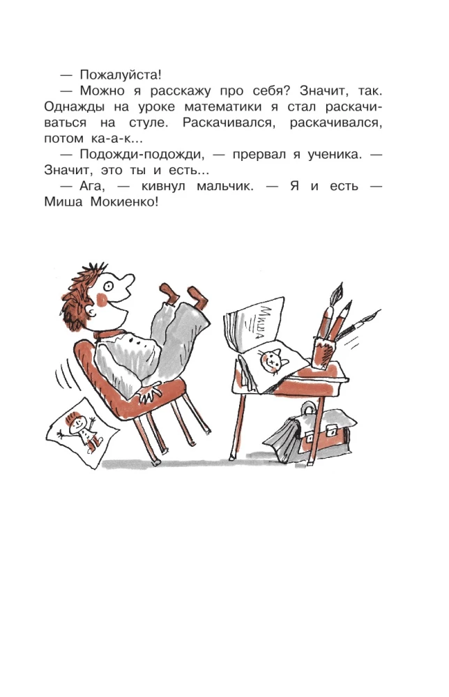 Smieklu stunda