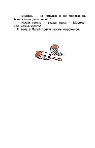 Smieklu stunda