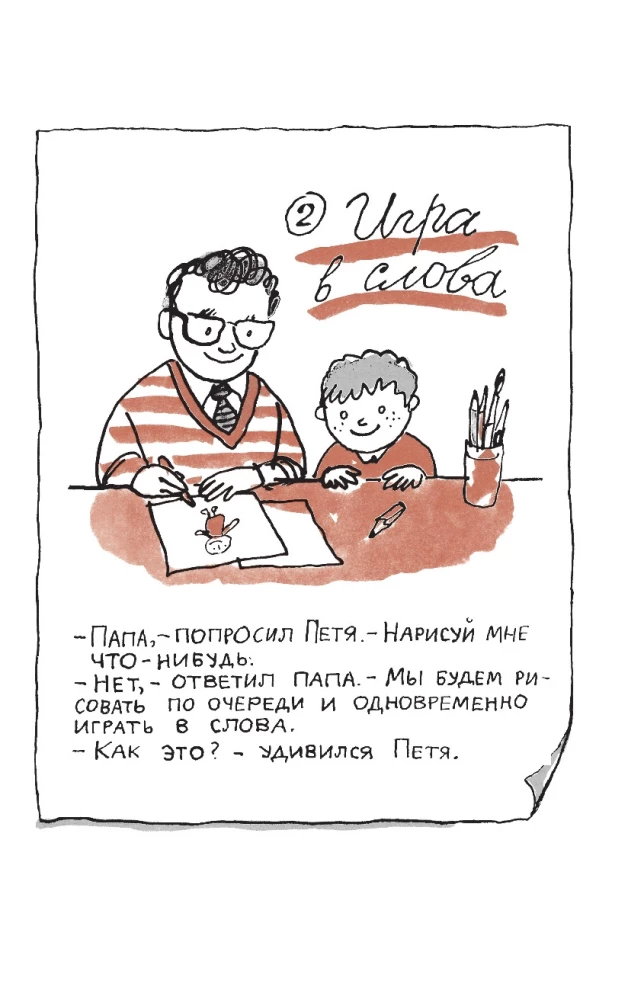 Smieklu stunda