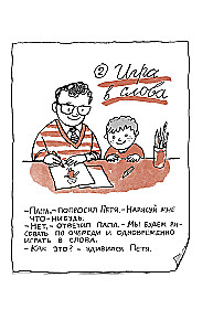 Smieklu stunda