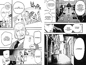 Spy х Family. Ģimenes spiegs. 1. sējums