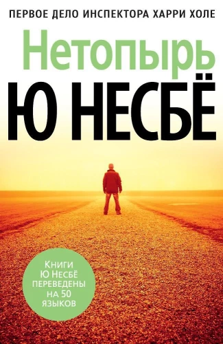 Netopīrs