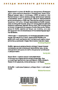 Нетопырь