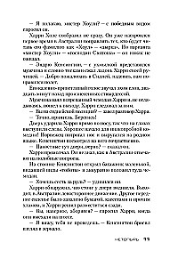 Нетопырь
