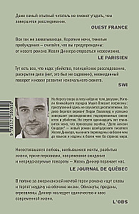 Alaskas Sanders lieta