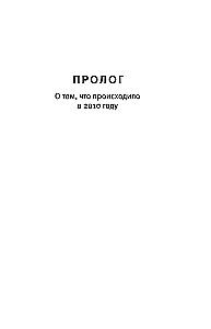 Alaskas Sanders lieta
