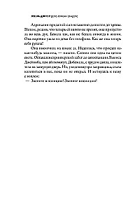 Alaskas Sanders lieta