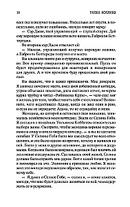 Лунный камень