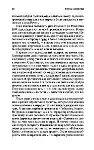 Лунный камень