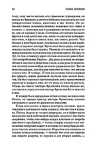 Лунный камень