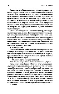 Лунный камень