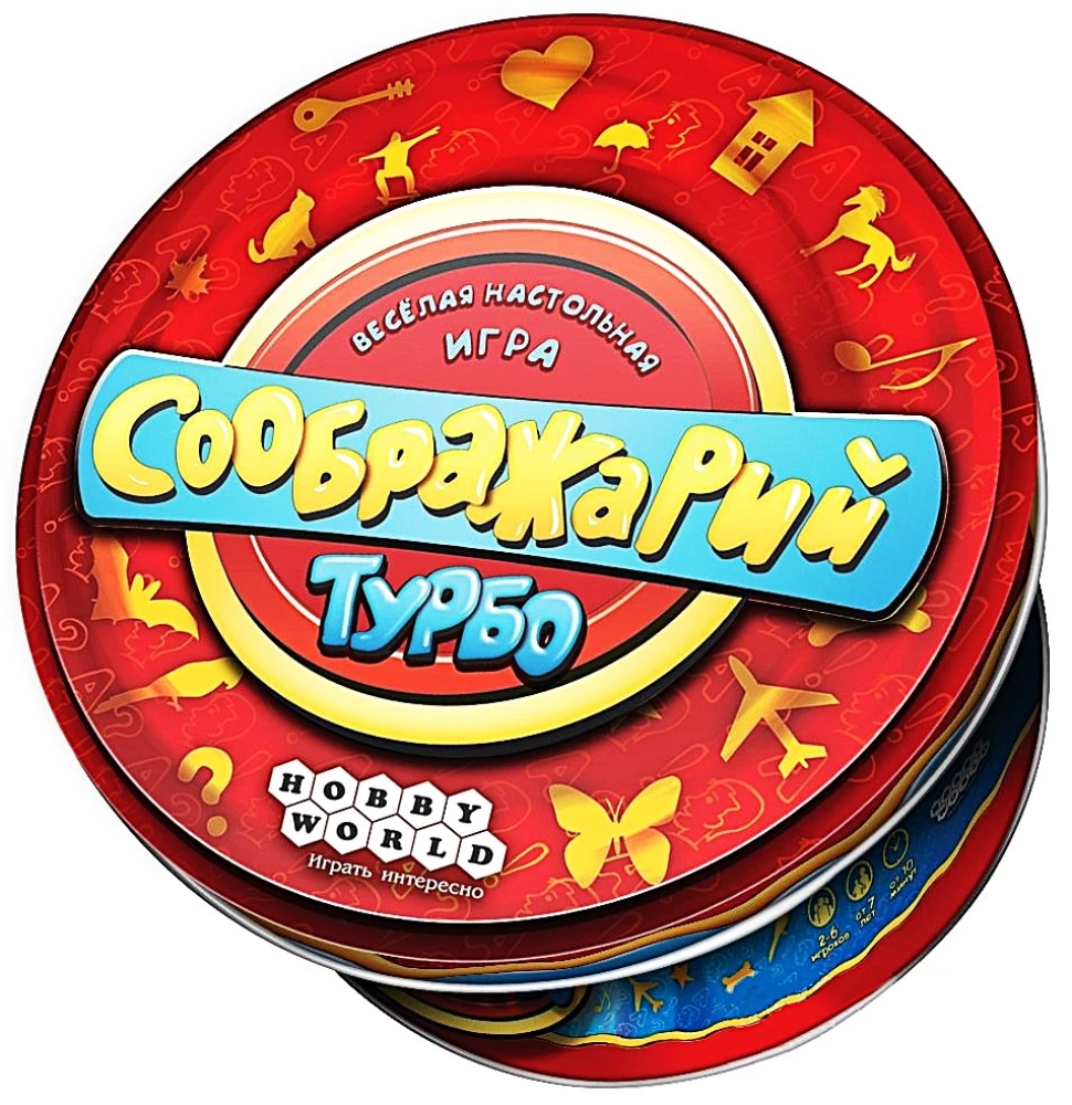 Galda spēle - Soģarijs. Turbo