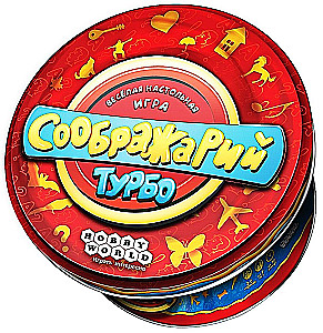 Galda spēle - Soģarijs. Turbo
