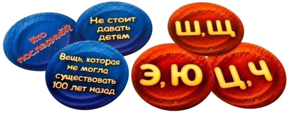 Galda spēle - Soģarijs. Turbo