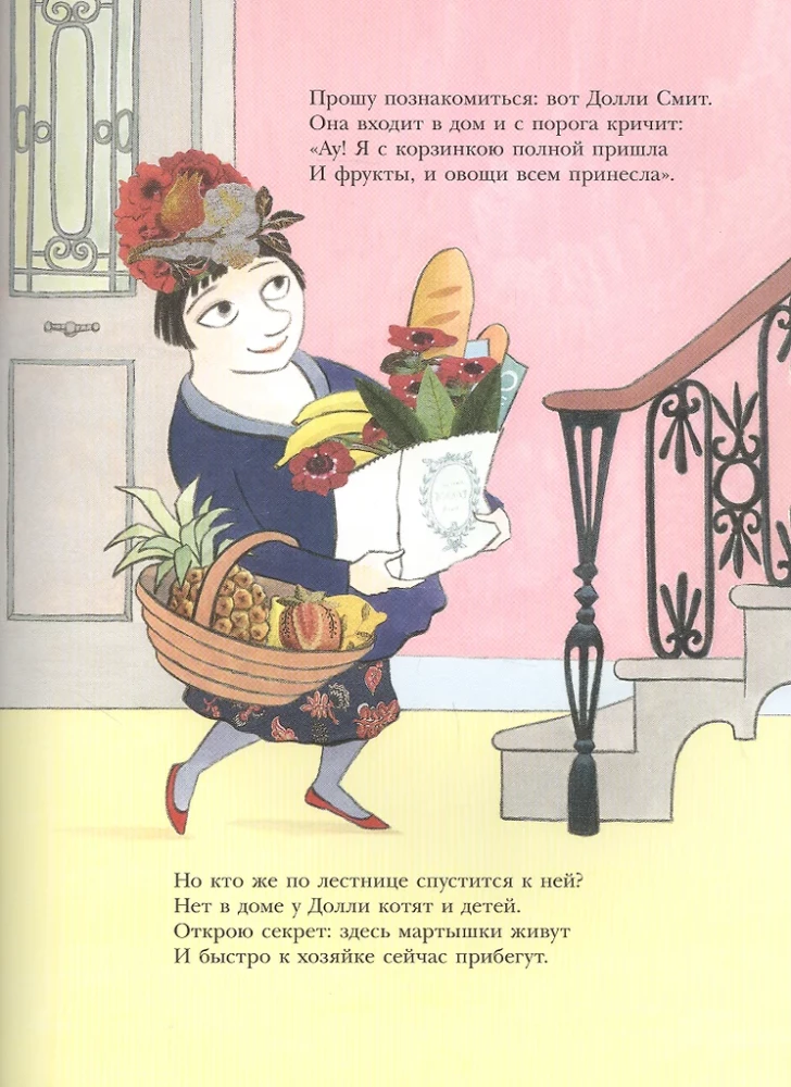Три озорные мартышки