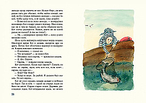 Кот и мурлик
