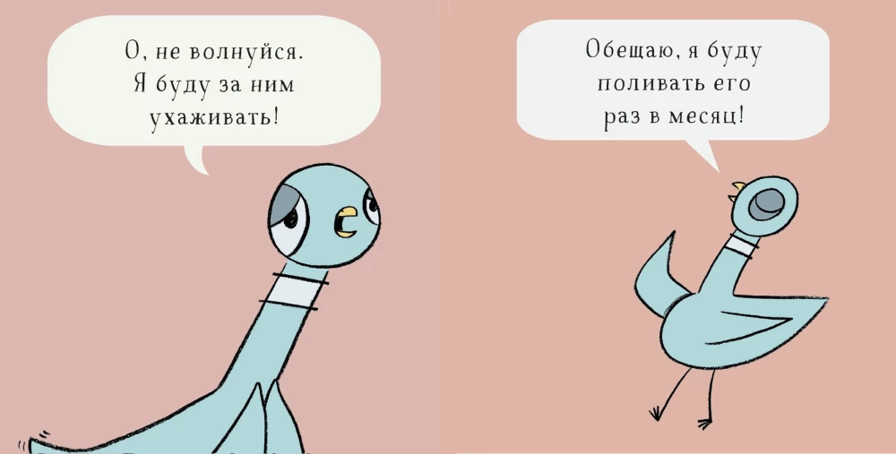 Balodis grib iegūt kucēnu