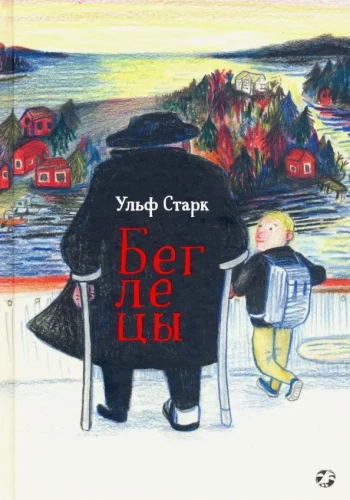 Bēgļi