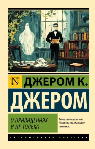 Par spokiem un ne tikai