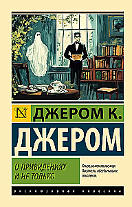 Par spokiem un ne tikai