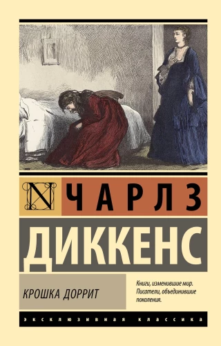 Mazā Dorrita