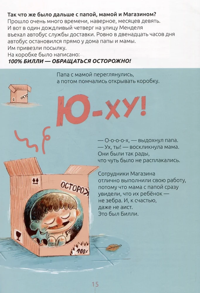 Bili un viņa gēni. Grāmata par tevi un DNS