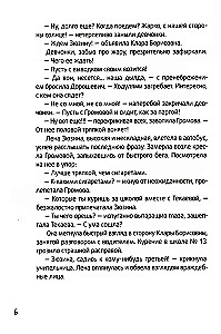 Календарь майя