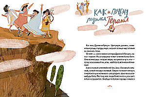 Herkuls. 12 lielo varoņdarbu