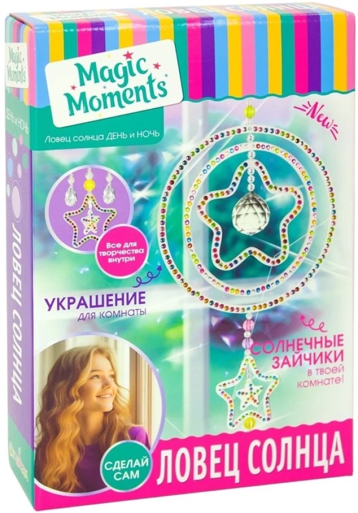Набор для творчества - Ловец солнца. День и ночь
