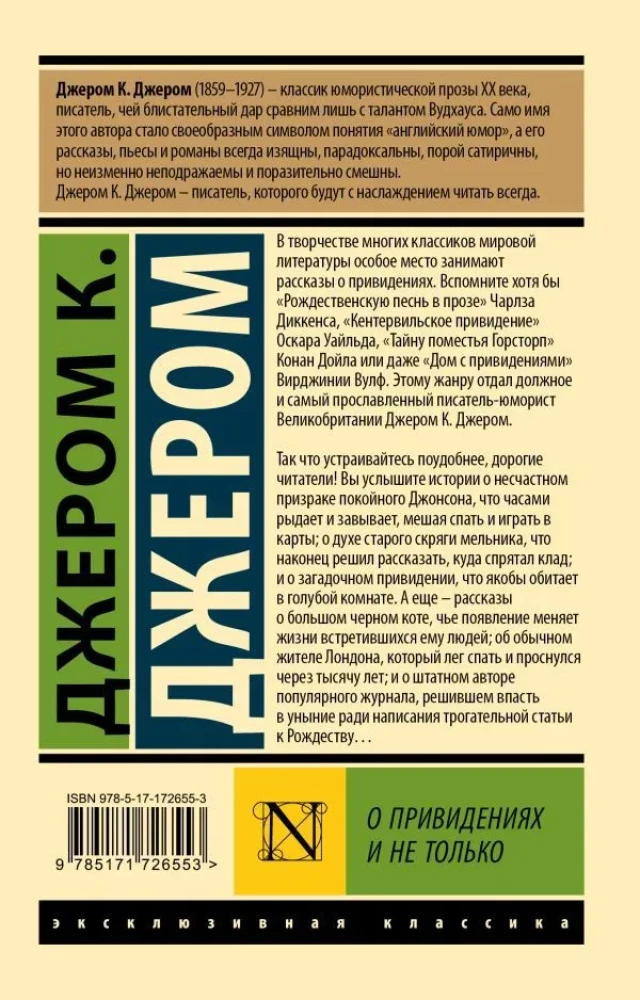Par spokiem un ne tikai