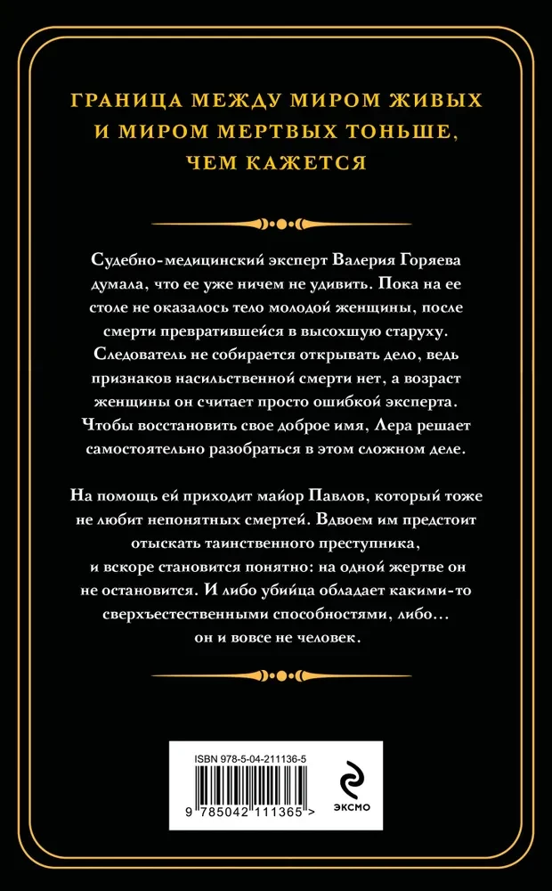 Dzīves pavedieni