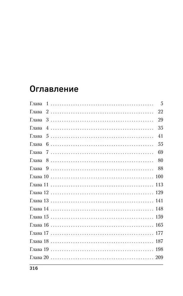 Награда для генерала. Красные пески