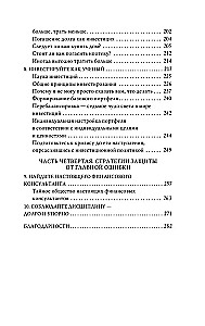 Parunāsim par tavām ienākumiem un izdevumiem