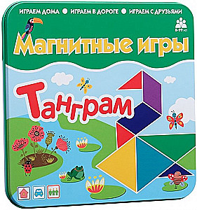 Магнитная игра - Танграм