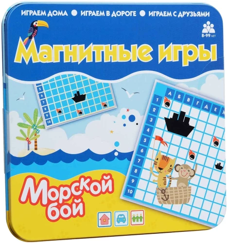 Магнитная игра - Морской бой