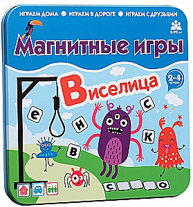 Magnētiskā spēle - Izsistā