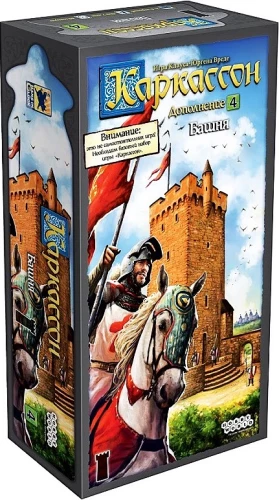 Galda spēle - Karkasone. Tornis (paplašinājums)