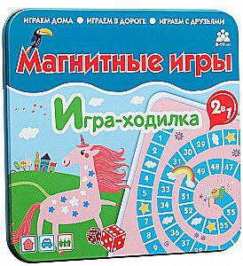 Magnētiskā spēle - soļu spēle - Vienradži