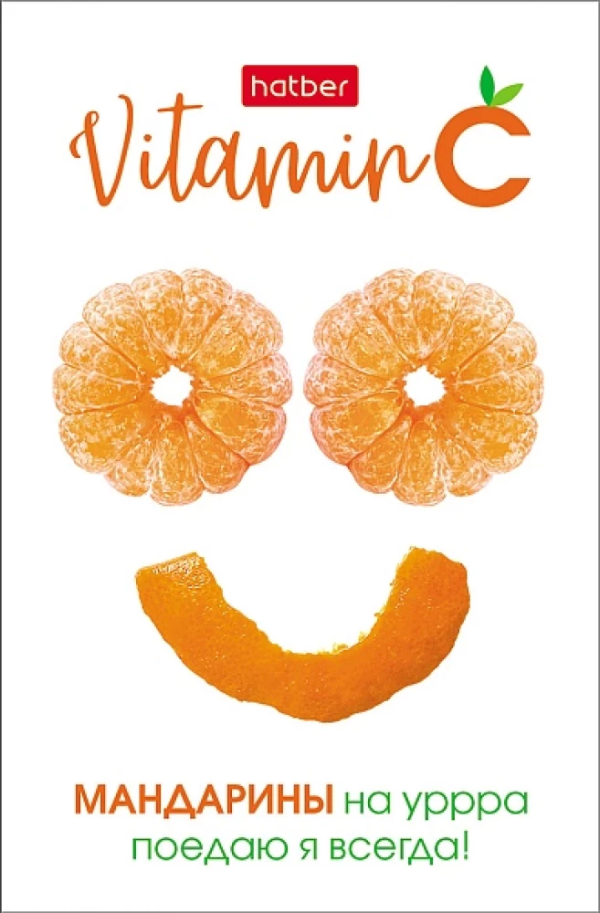 Piezīmjdators uz rūtiņām, 48 lapas - Vitamin C, sortimentā